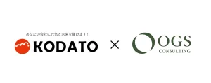 【プレスリリース】古田土経営とOGSコンサルティングが業務提携を開始。数字と組織に強い経営者・幹部の育成を支援